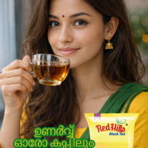 Redhills Tea