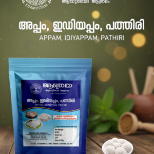 Rice Powder for Pathiri Appam