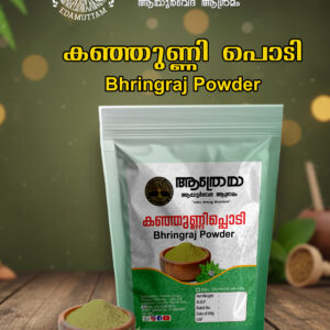Kanjunni Powder