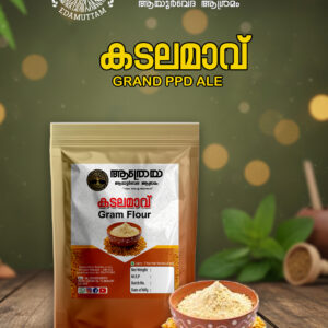 Kadalamavu Powder