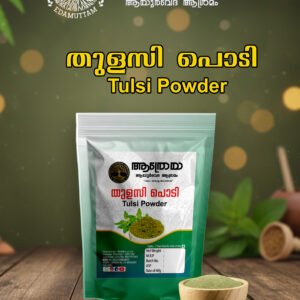 Tulasi Powder