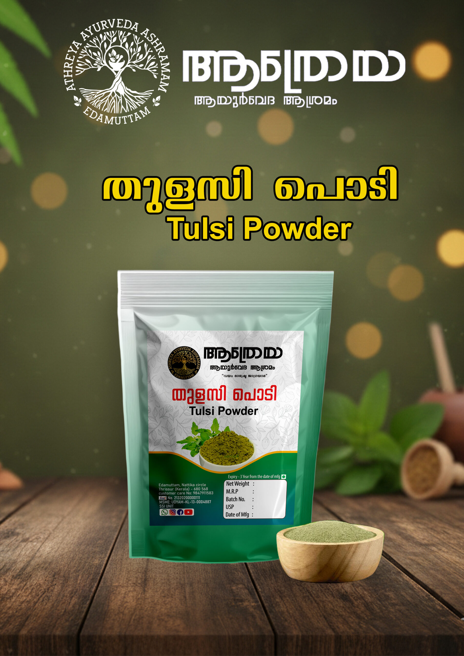Tulasi Powder