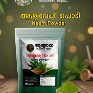 Aryaveppu Powder