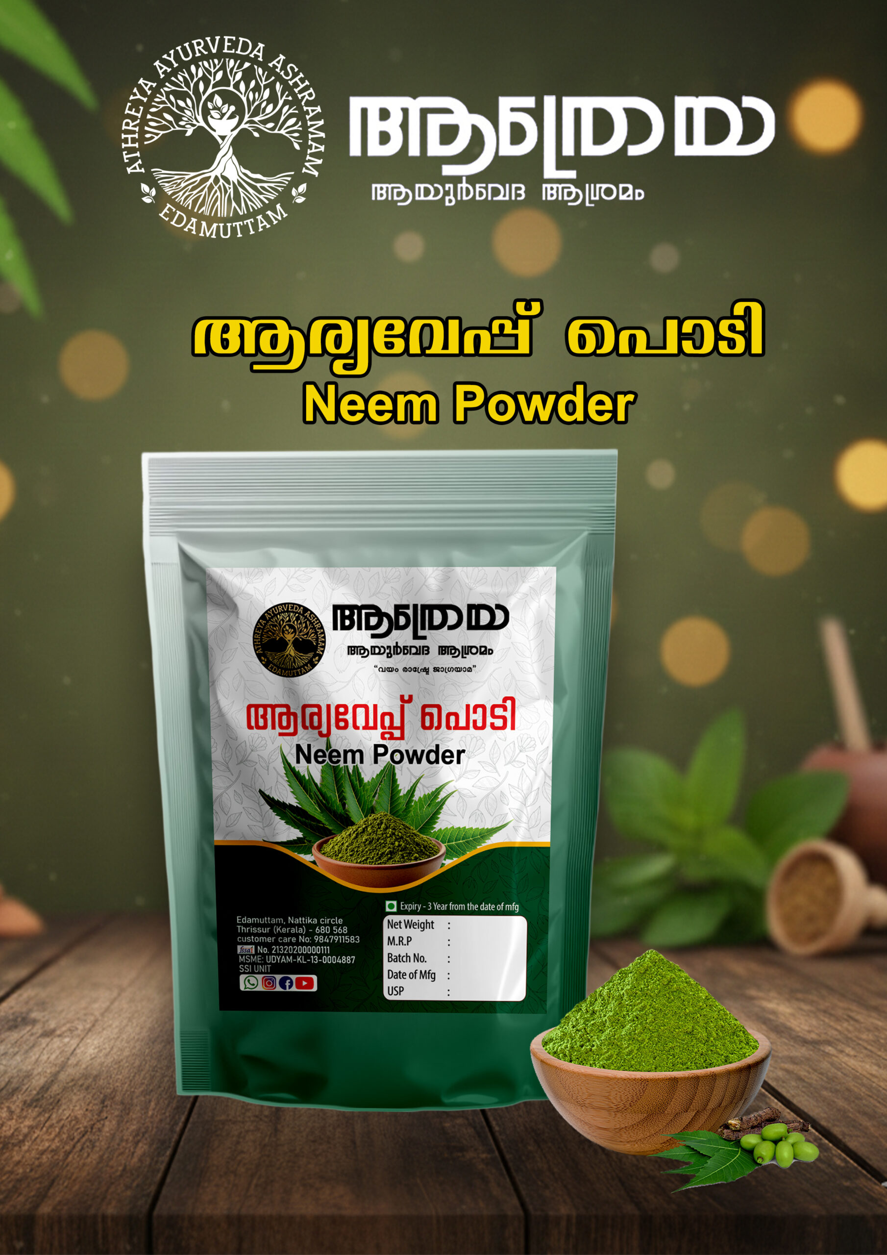 Aryaveppu Powder