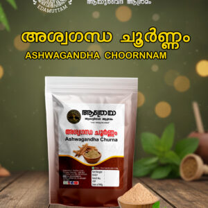 Aswaganda churnam