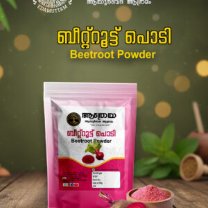 Betroot Powder
