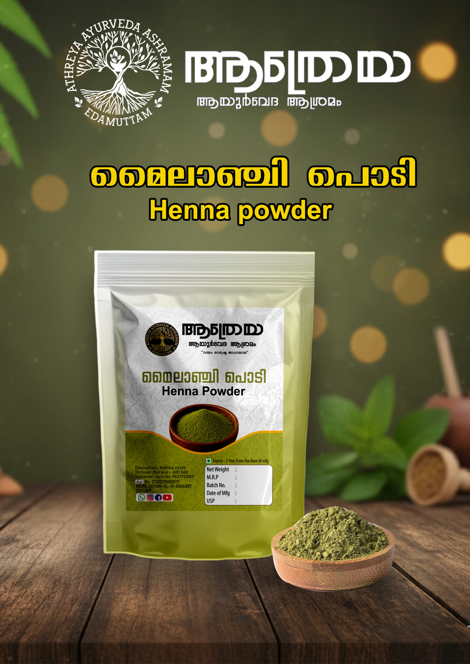 Mayilanchi Powder