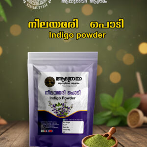 Neelayamari Powder