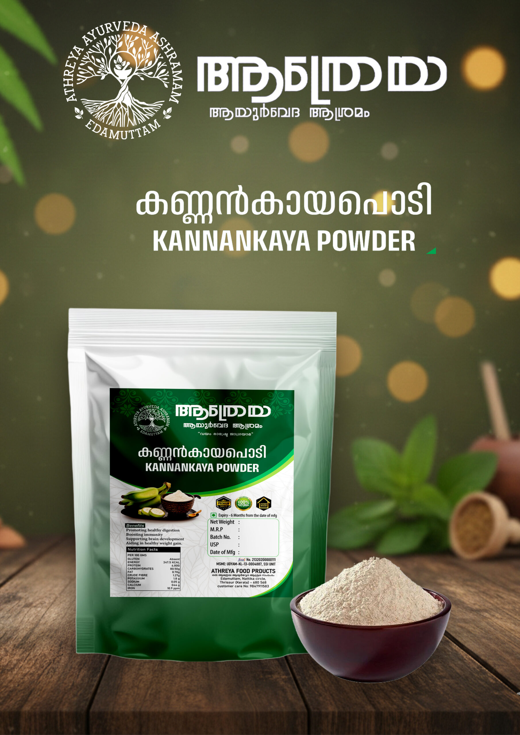 Kannan Kaya Powder