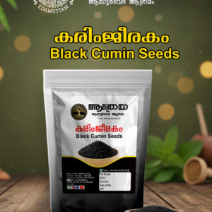 Karinjeerakam