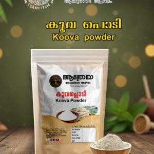 Koova Powder