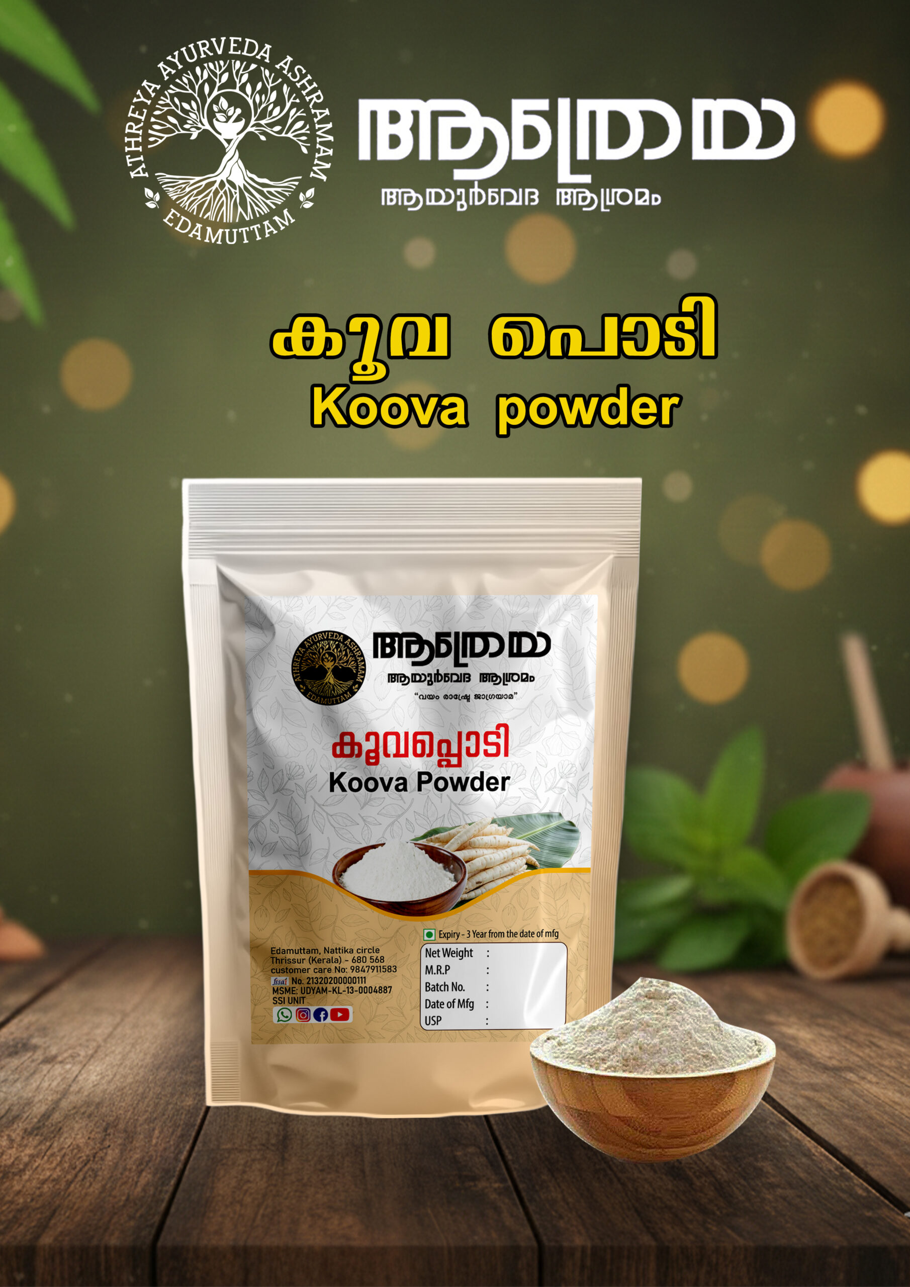 Koova Powder