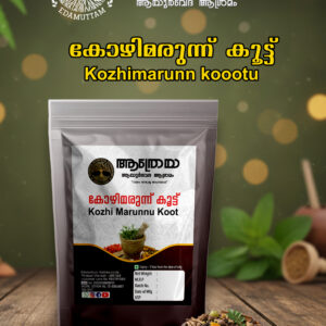 Kozhimarunnu Kootu
