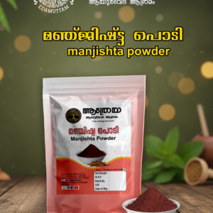 Manjishta powder