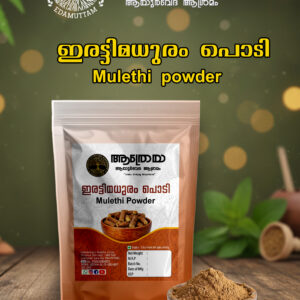 iratti madhuram podi