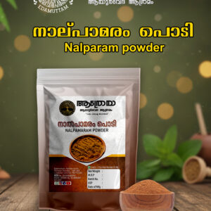 Nalpamaram Powder