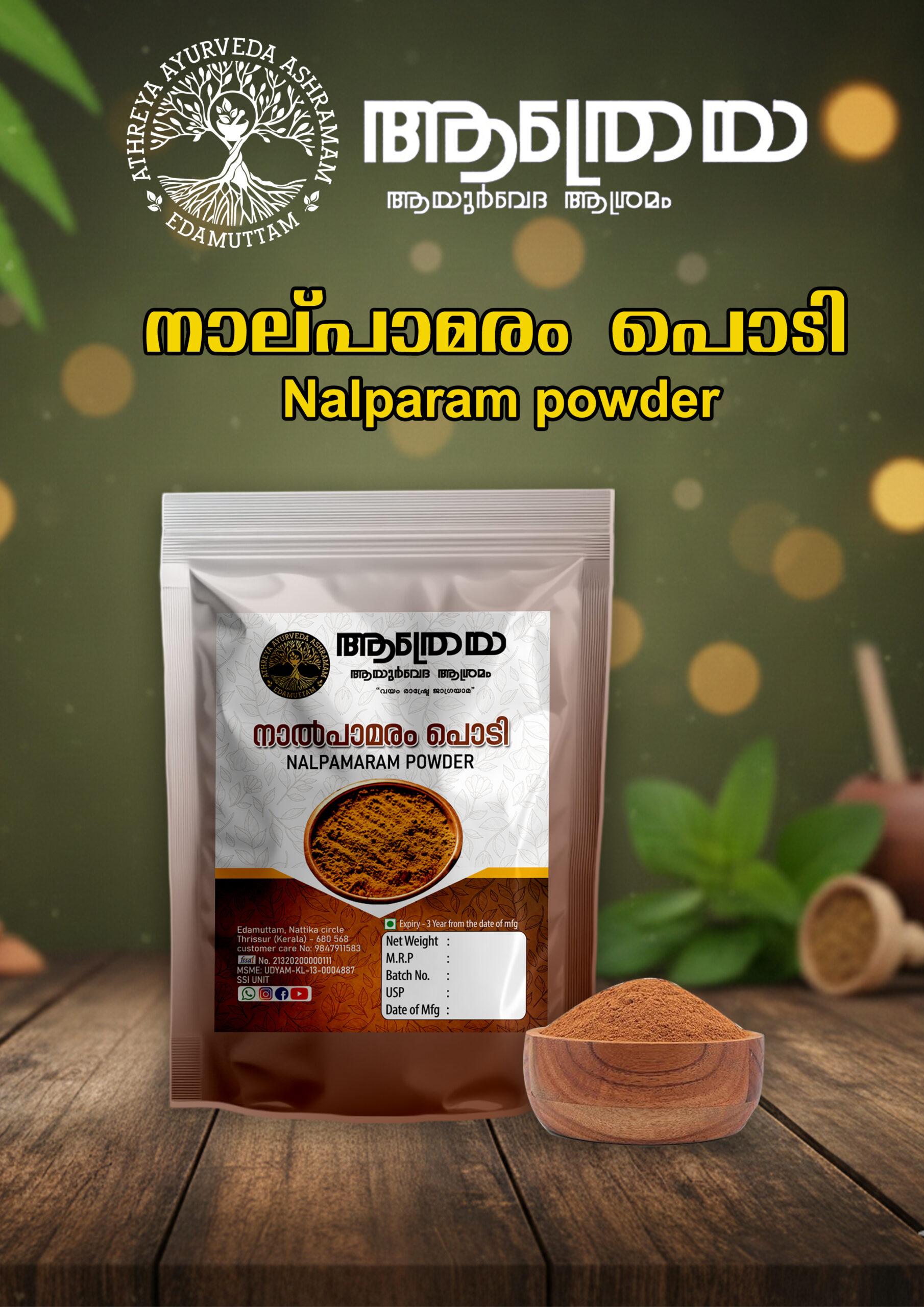 Nalpamaram Powder