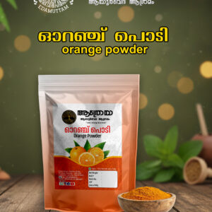 Orange Powder