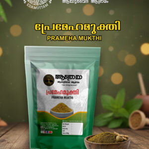 Athreya Premehamukthi