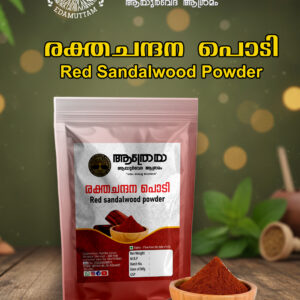 Raktha Chandana Powder