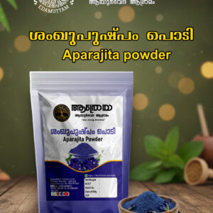 SankhuPushpam  Powder