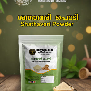 Sathavari Powder