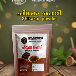 Cheevaka Powder