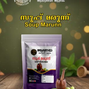 Soup Marunnu