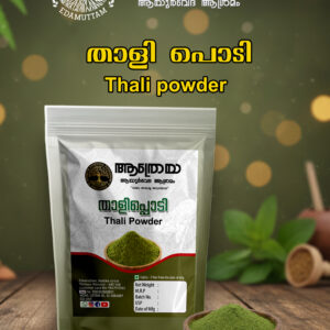 Thali Powder