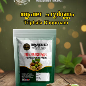 Triphala churnam