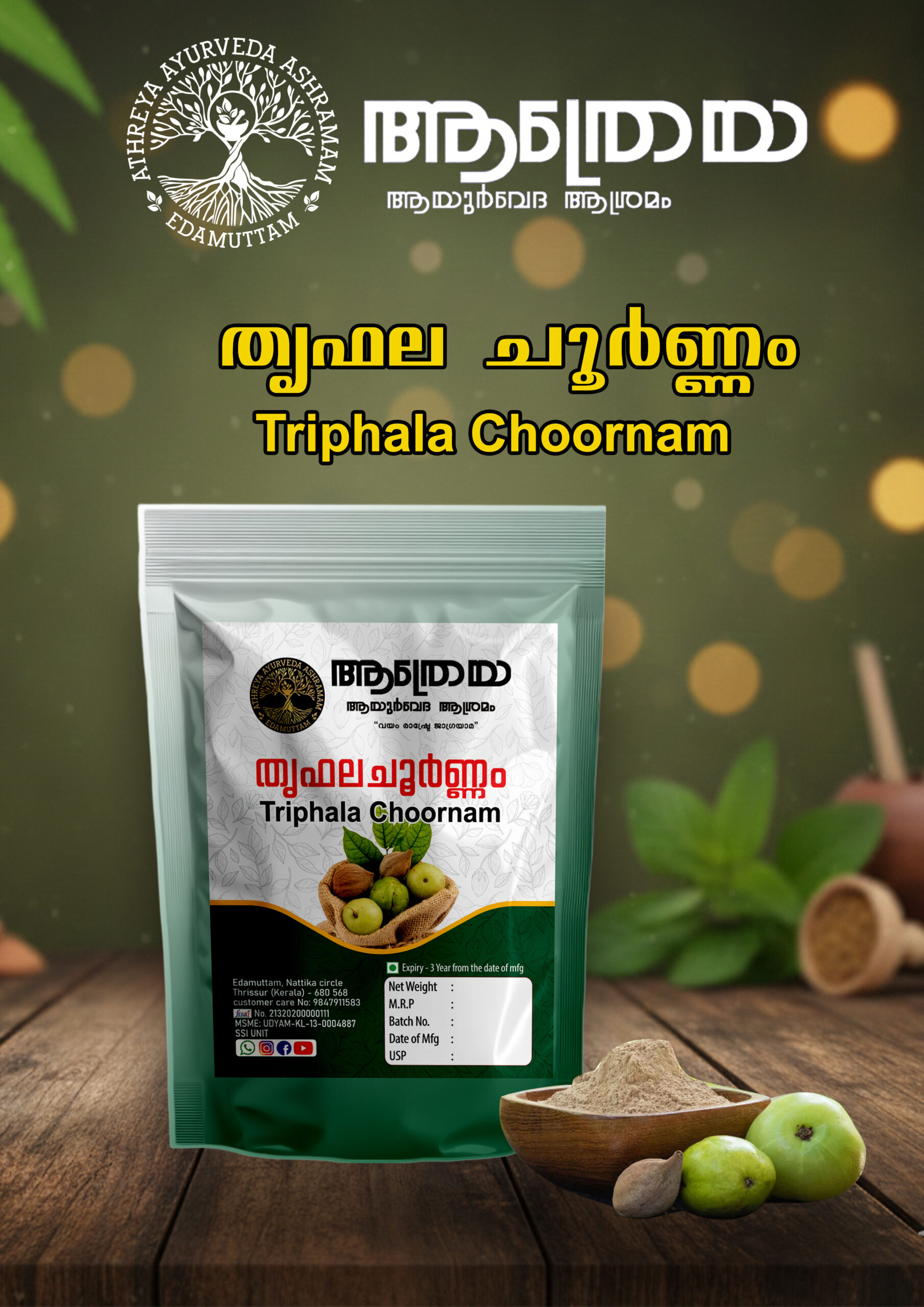 Triphala churnam