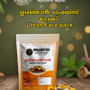 Ubtan face pack