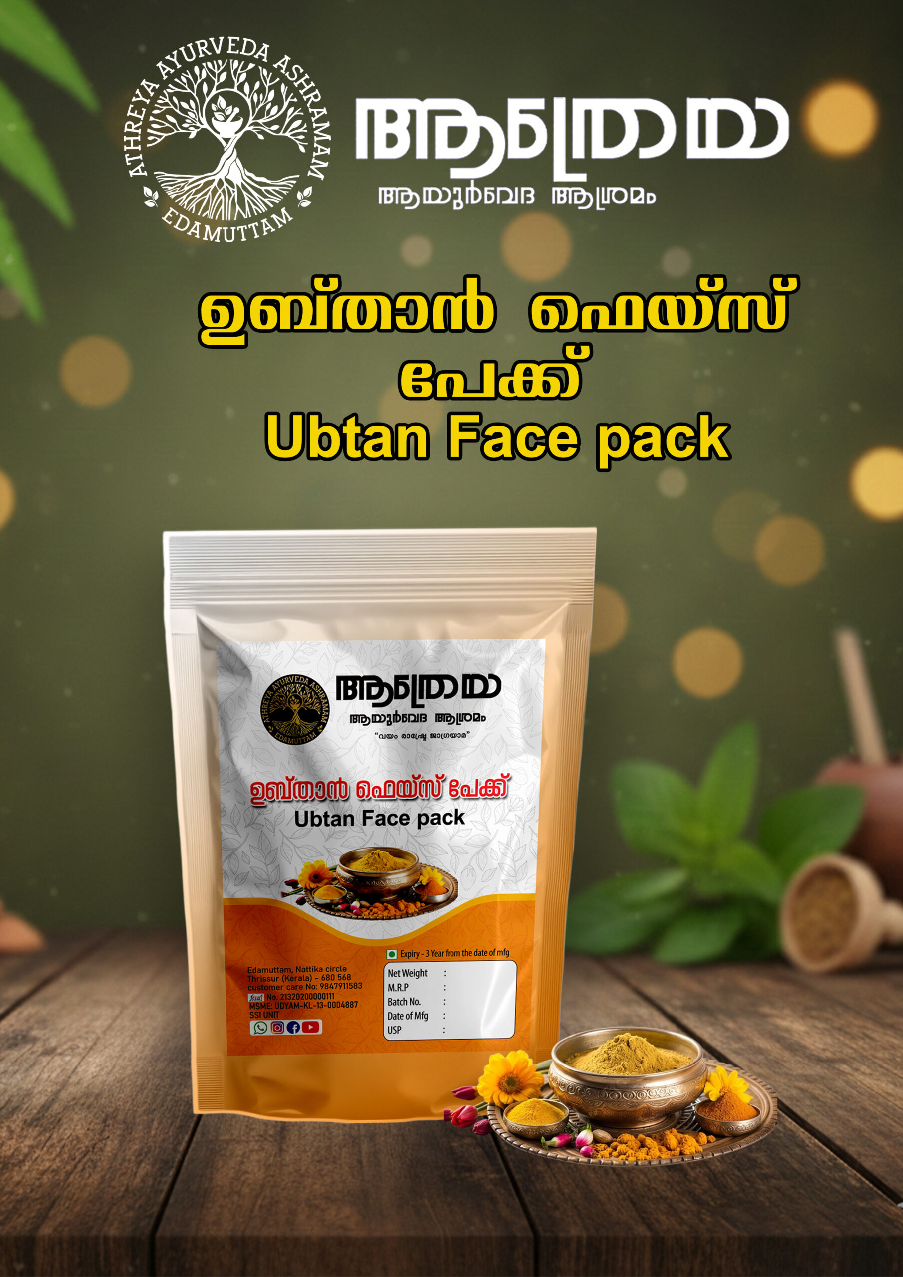 Ubtan face pack