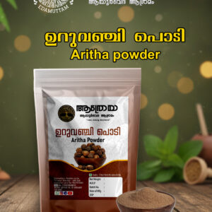 Uruvanchi Powder