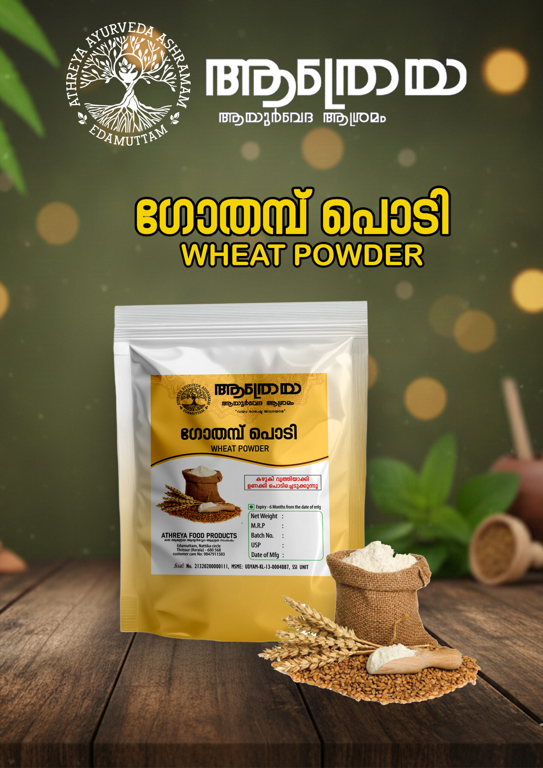 Steamed Wheat Puttupodi