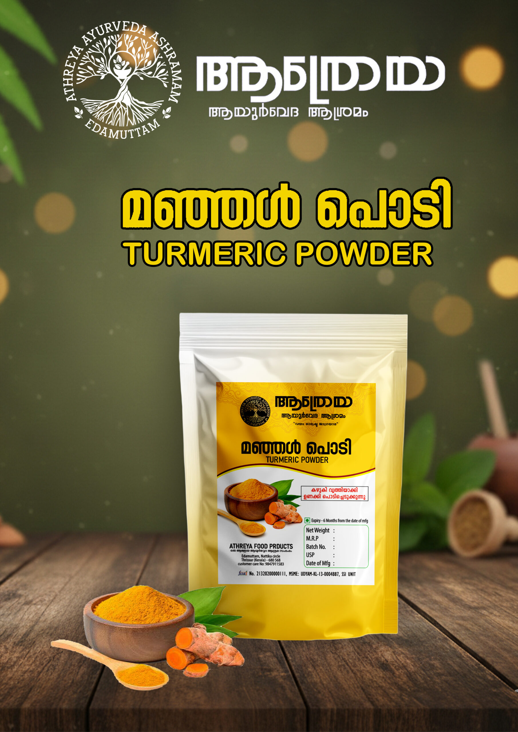 Turmeric Powder