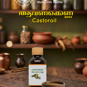 Avanakenna (Castor Oil)