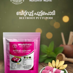Betroot Puttupodi