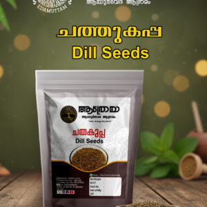 Chathukappa (dill)
