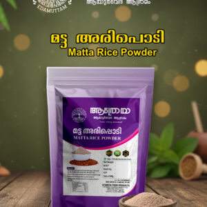 Matta Rice Powder