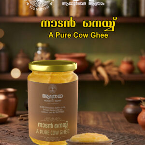 Nadan neyy (traditional homemade ghee)