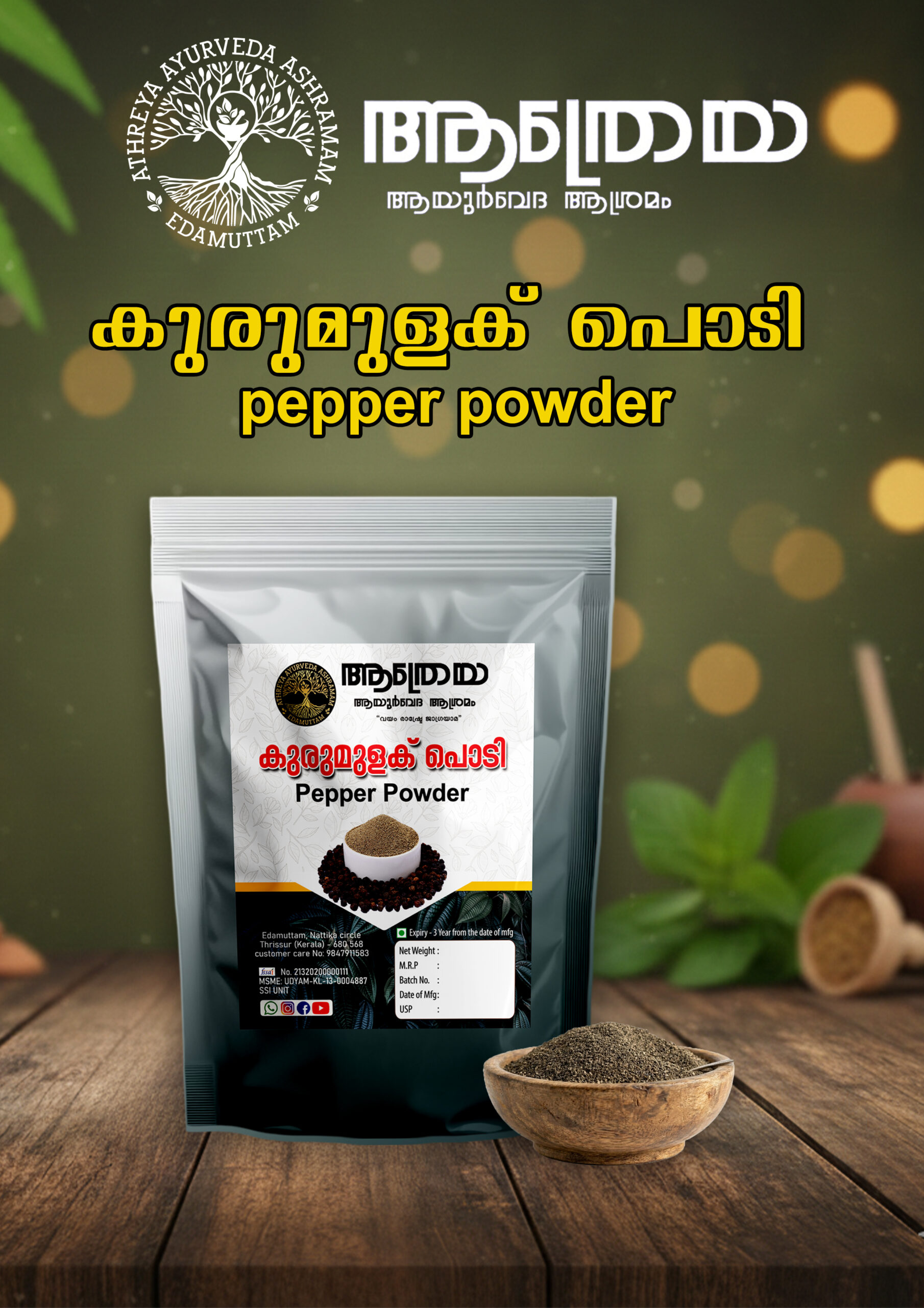 Pepper Powder