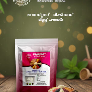 Mixed Millets Powder