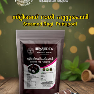 Steamed Ragi Puttupodi
