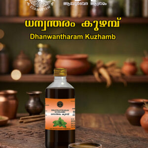 Dhanwantharam Kuzhambu (Dhanwantharam Medicated Oil)