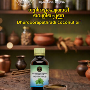 Dhurdhurapatradi thailam (Dhurdhurapatradi oil)