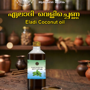 Eladi Velichenna (or Eladi Keratailam)