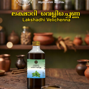 Lakshadi Velichenna (or Lakshadi Kera Thailam)