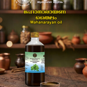 Mahanarayana Thailam (Mahanarayana Taila)