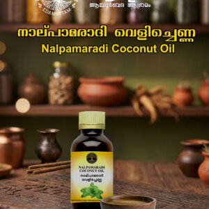 Nalpamaradi Velichenna (Ayurvedic Skin Brightening Treatment Oil)